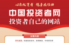 意昂(中国区)官方网站