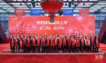 意昂(中国区)官方网站
