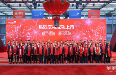 意昂(中国区)官方网站