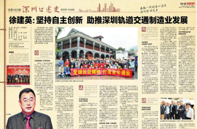 意昂(中国区)官方网站