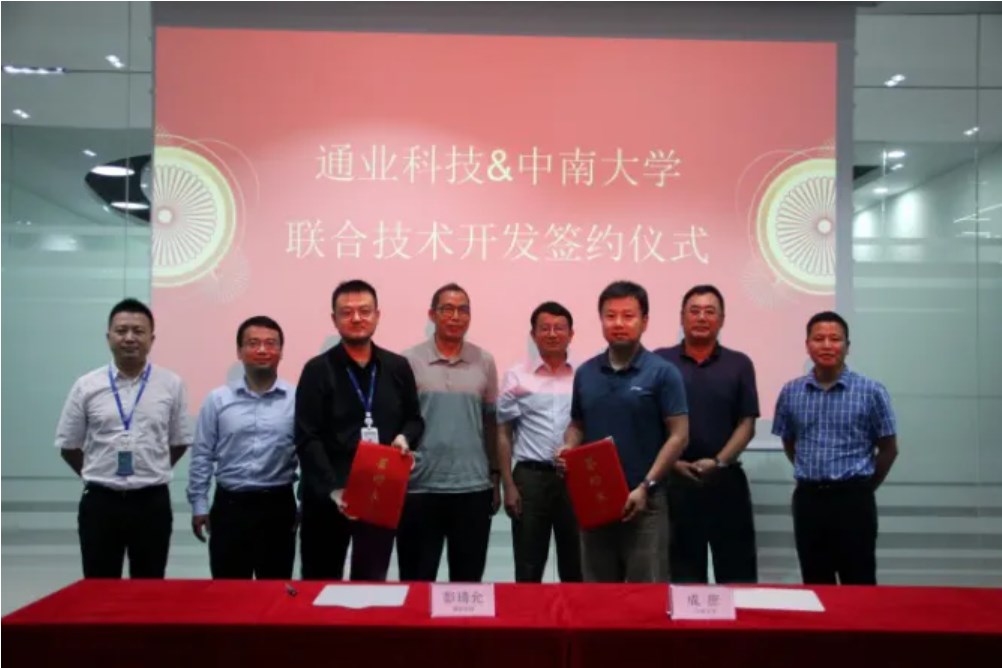 Dingtalk_20240718155020.jpg 意昂(中国区)官方网站