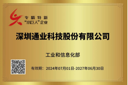 意昂(中国区)官方网站