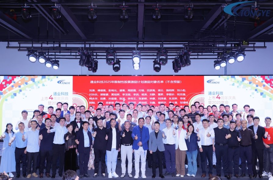 图片1.png 意昂(中国区)官方网站