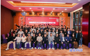 意昂(中国区)官方网站